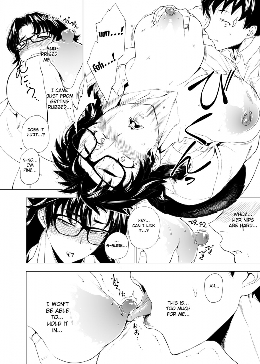 hayo-cinema-etuzan-jakusui-jukujoshikousei-i-english-fated-circle-digital