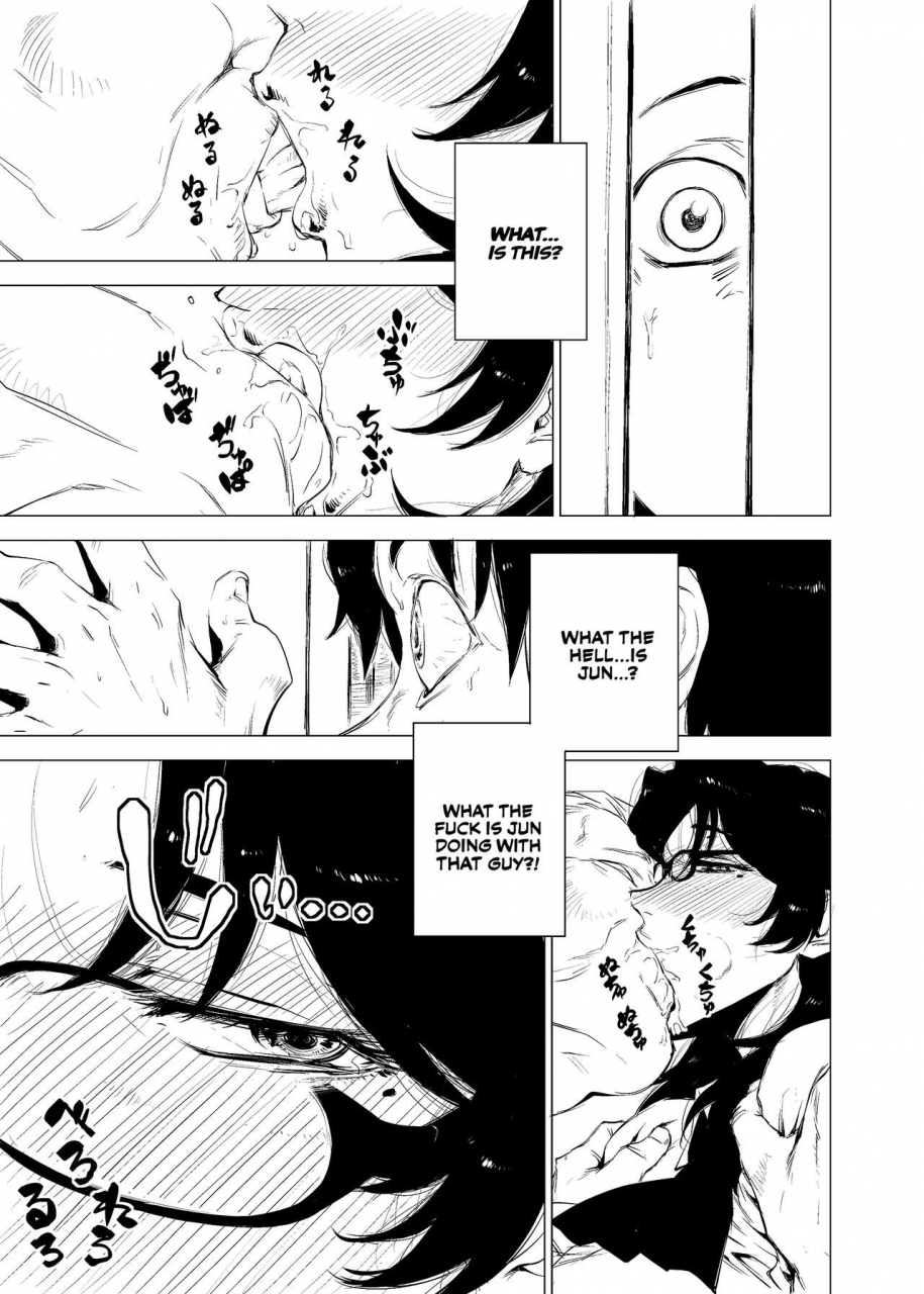 hayo-cinema-etuzan-jakusui-jukujoshikousei-english-brr-digital