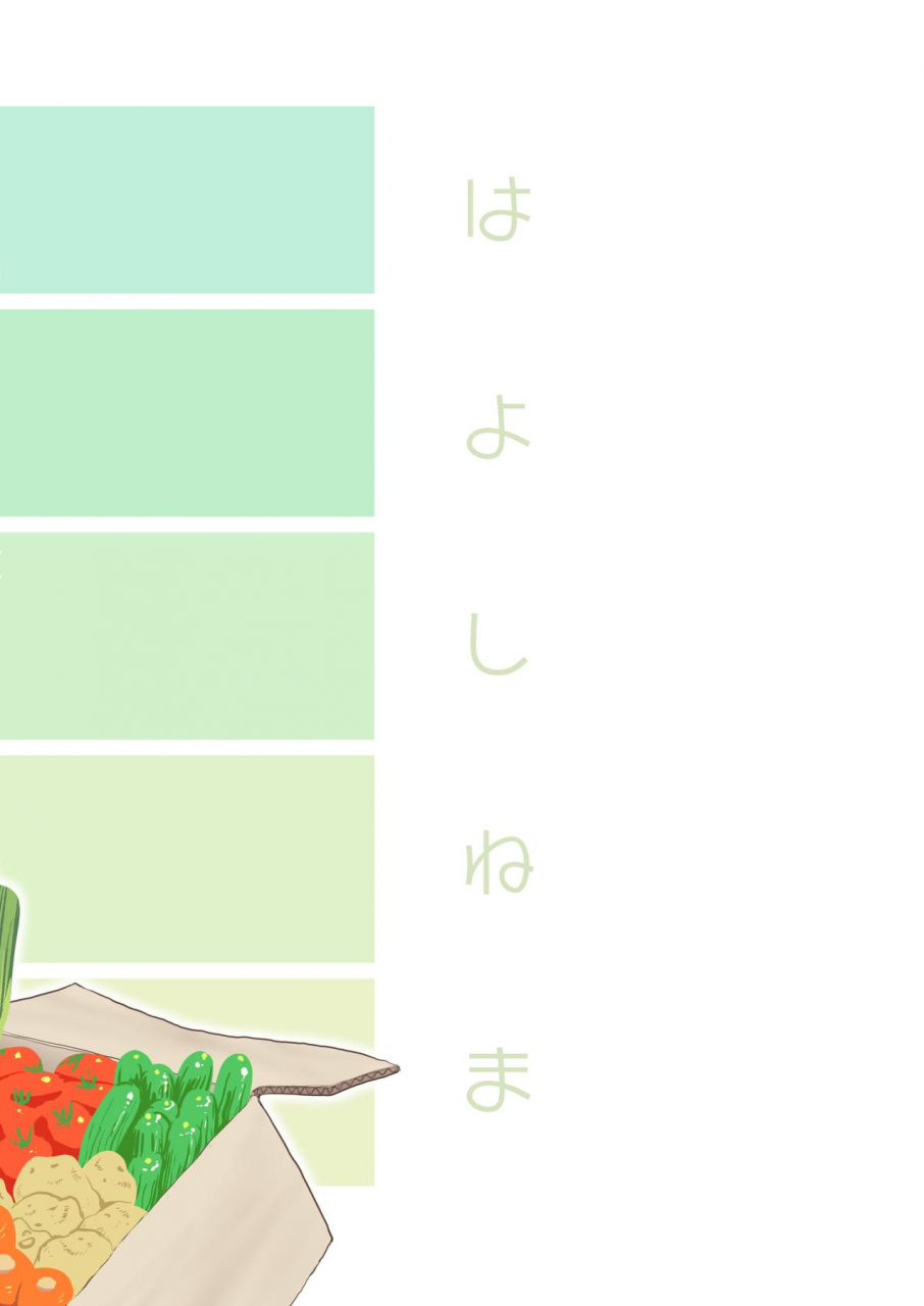 hayo-cinema-etuzan-jakusui-uwasa-no-hito-the-rumoured-woman-english-hive-san-digital