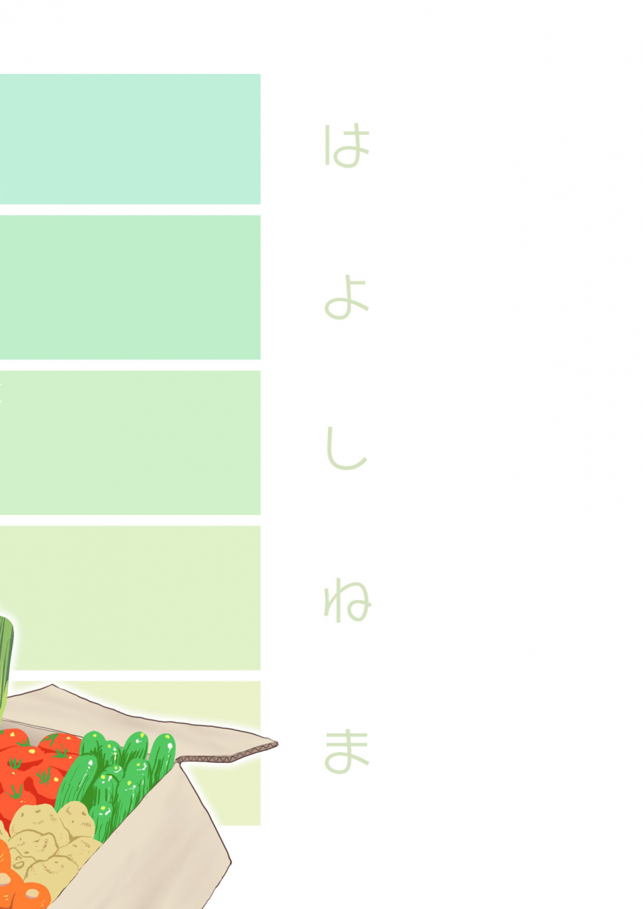 hayo-cinema-etuzan-jakusui-uwasa-no-hito-the-rumoured-woman-english-doujinscom-digital