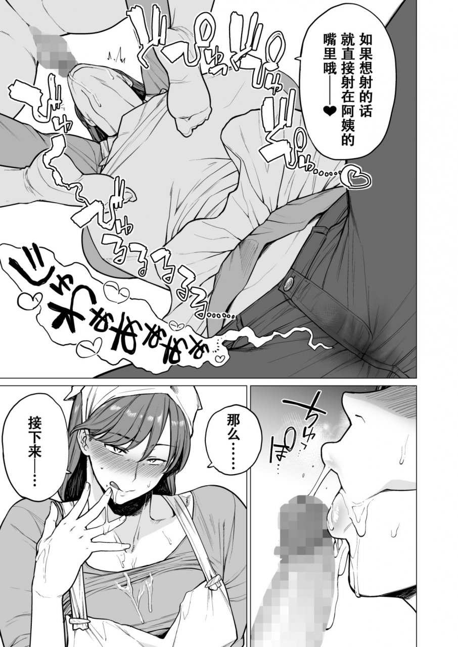 hayo-cinema-etuzan-jakusui-uwasa-no-hito-chinese-digital