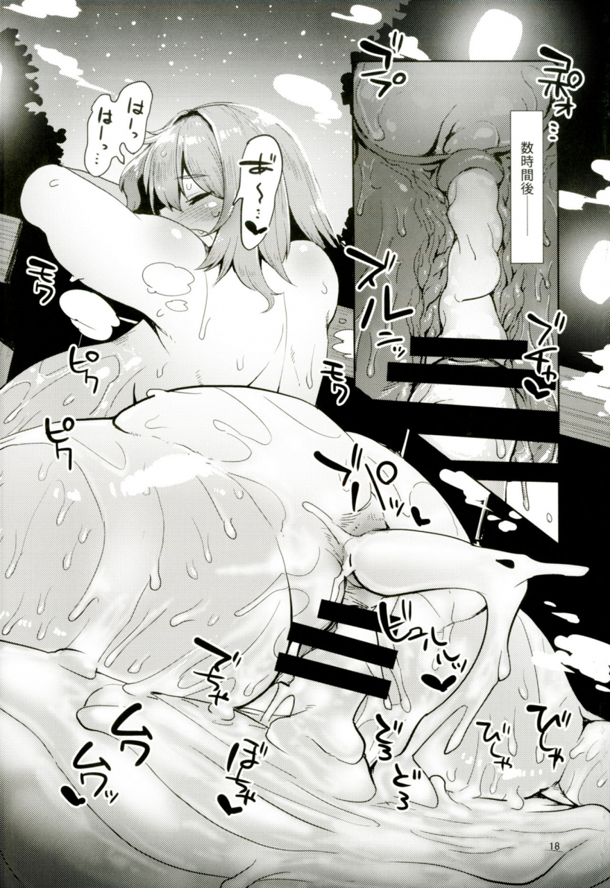 hermit9-anchors-otogi-no-sato-no-onigashima-touhou-project-digital