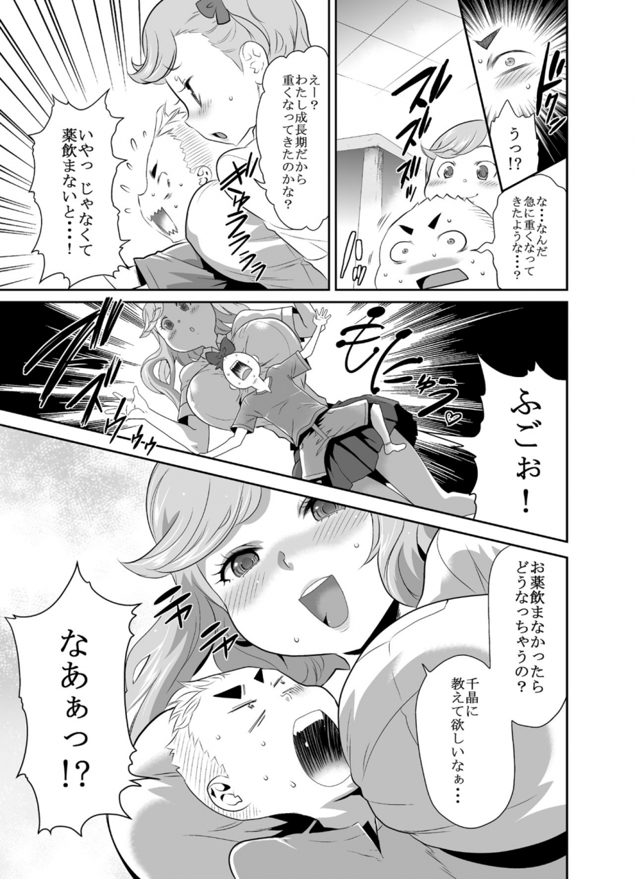 i-raf-you-various-mm-53-cavernous-spirit-girl-vol-53-digital