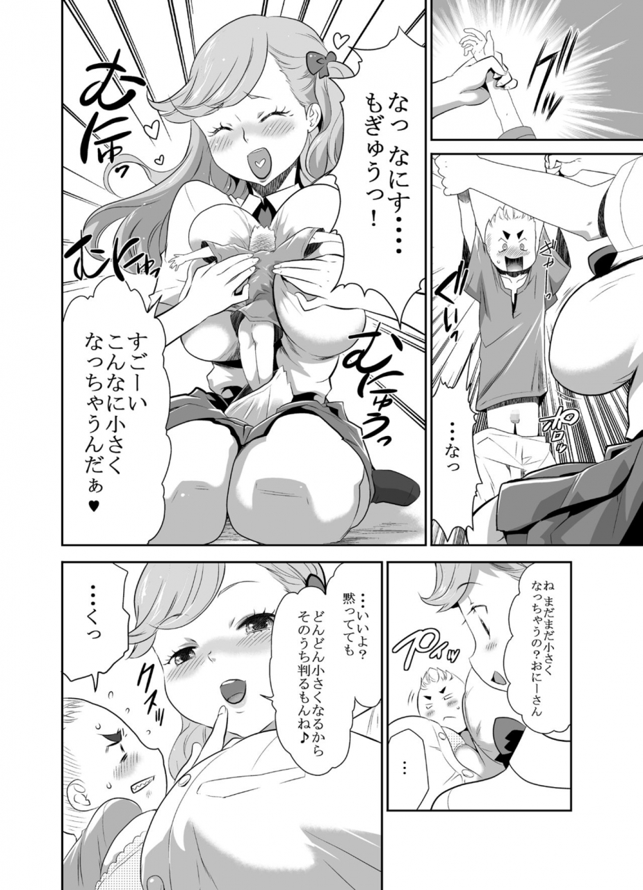 i-raf-you-various-mm-53-cavernous-spirit-girl-vol-53-digital