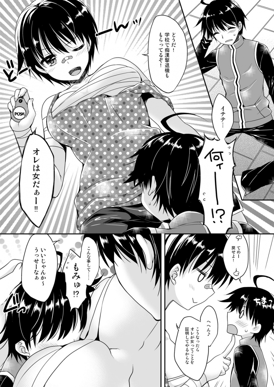 i-raf-you-various-microne-magazine-vol-48-digital