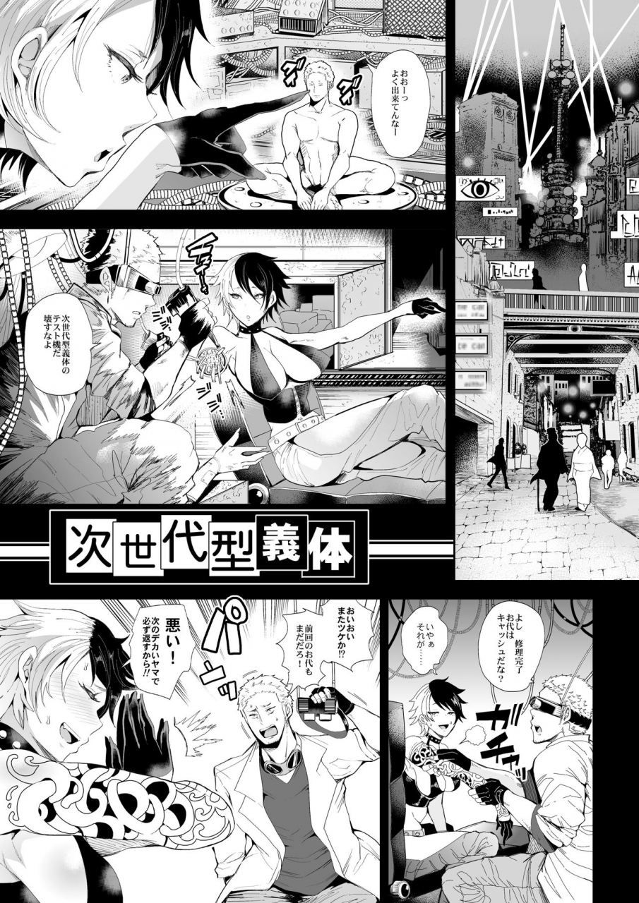 i-raf-you-various-microne-magazine-vol-48-digital