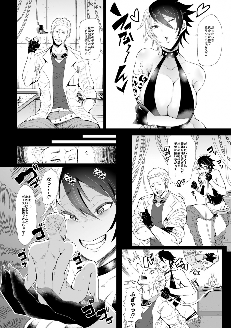 i-raf-you-various-microne-magazine-vol-48-digital