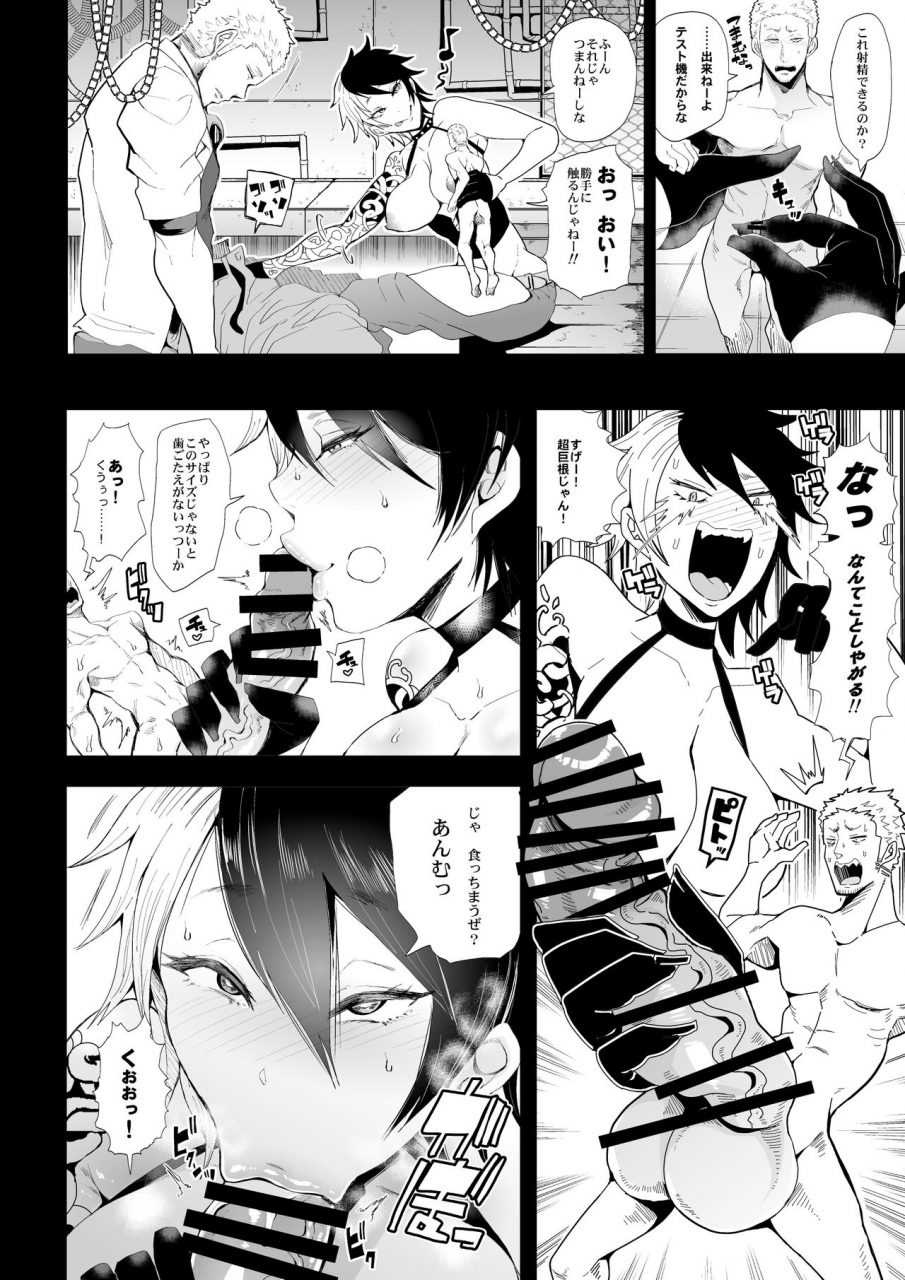 i-raf-you-various-microne-magazine-vol-48-digital