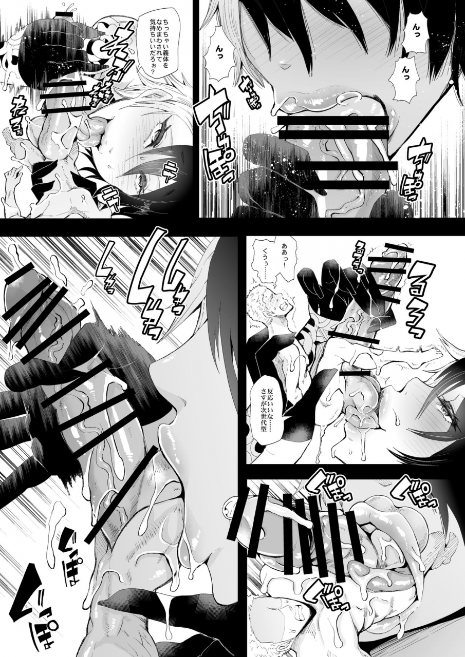 i-raf-you-various-microne-magazine-vol-48-digital