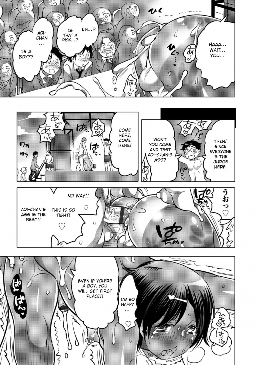 inochi-wazuka-okazu-na-otokonoko-english-otokonoko-scans-digital