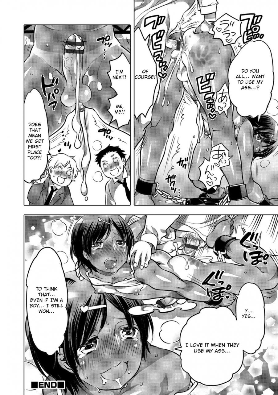 inochi-wazuka-okazu-na-otokonoko-english-otokonoko-scans-digital