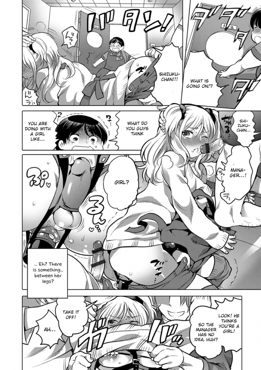 inochi-wazuka-okazu-na-otokonoko-english-otokonoko-scans-digital