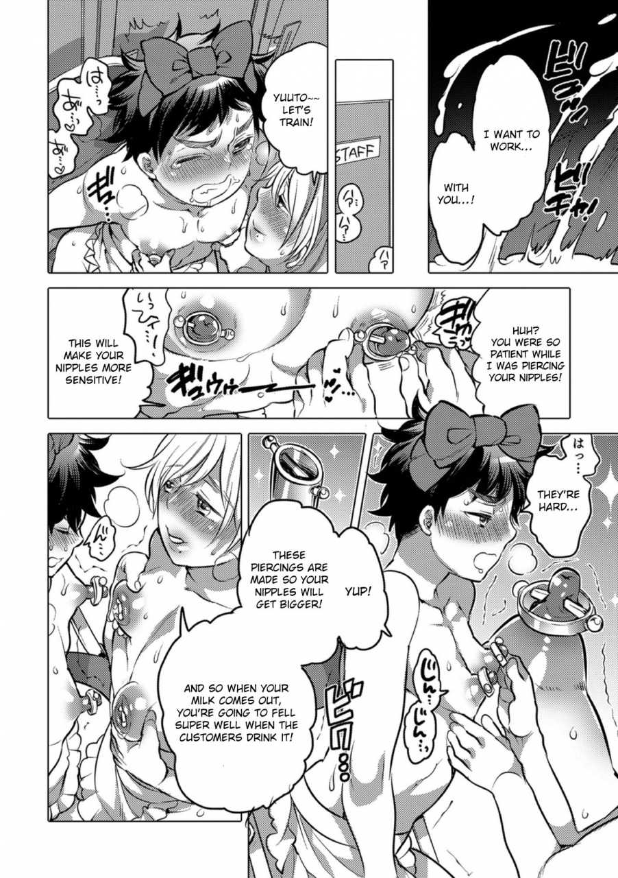 inochi-wazuka-okazu-na-otokonoko-english-otokonoko-scans-digital