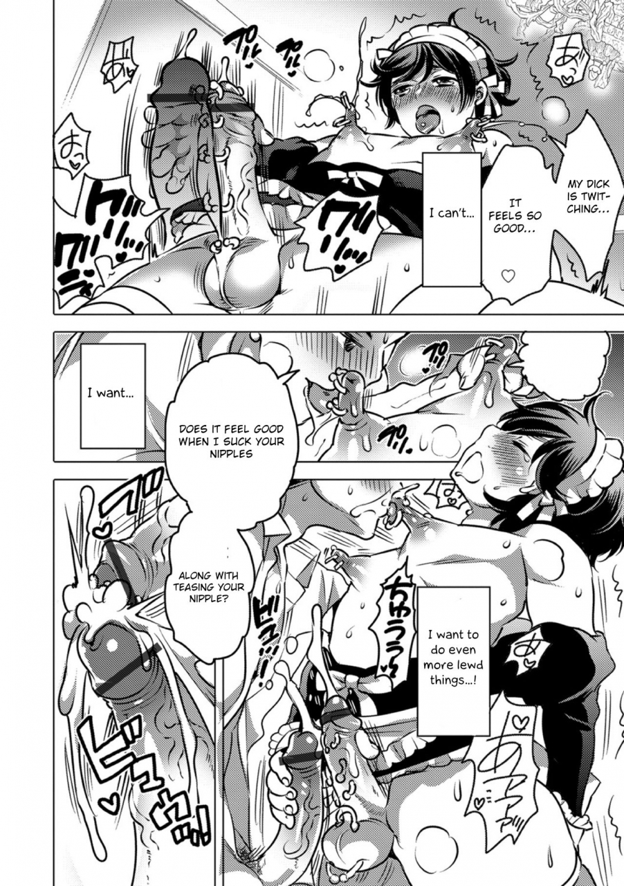 inochi-wazuka-okazu-na-otokonoko-english-otokonoko-scans-digital