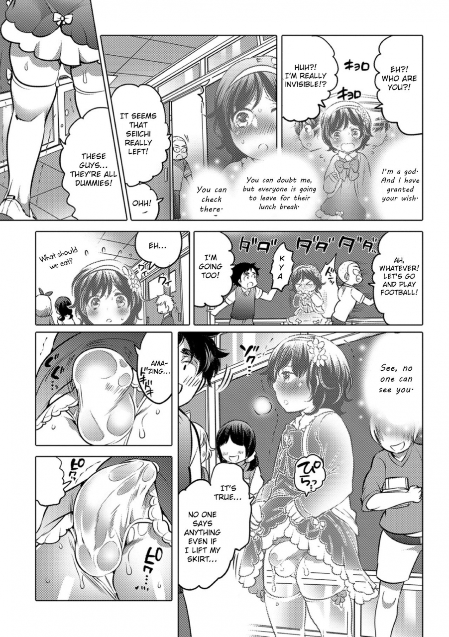 inochi-wazuka-okazu-na-otokonoko-english-otokonoko-scans-digital