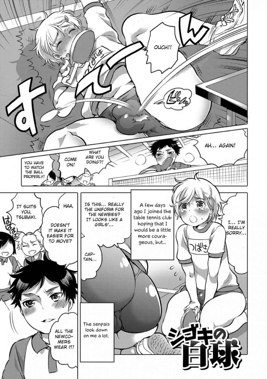 inochi-wazuka-okazu-na-otokonoko-english-otokonoko-scans-digital