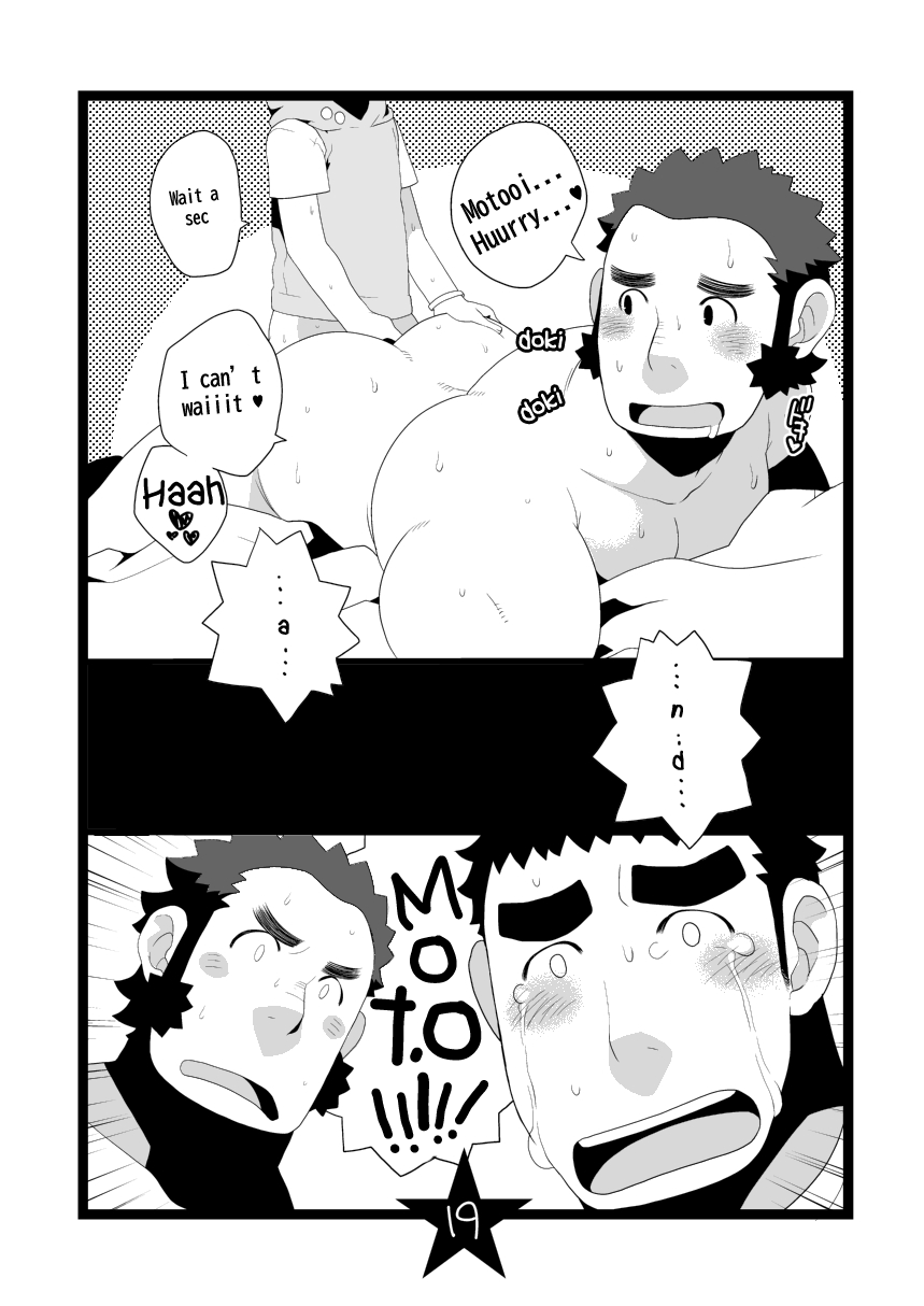 itachi-gokko-takezamurai-papa-shiri-2-ojisan-ga-yattekita-papa-shiri-2-uncle-came-over-english-iluvsatan-takezamurai-atm-digital