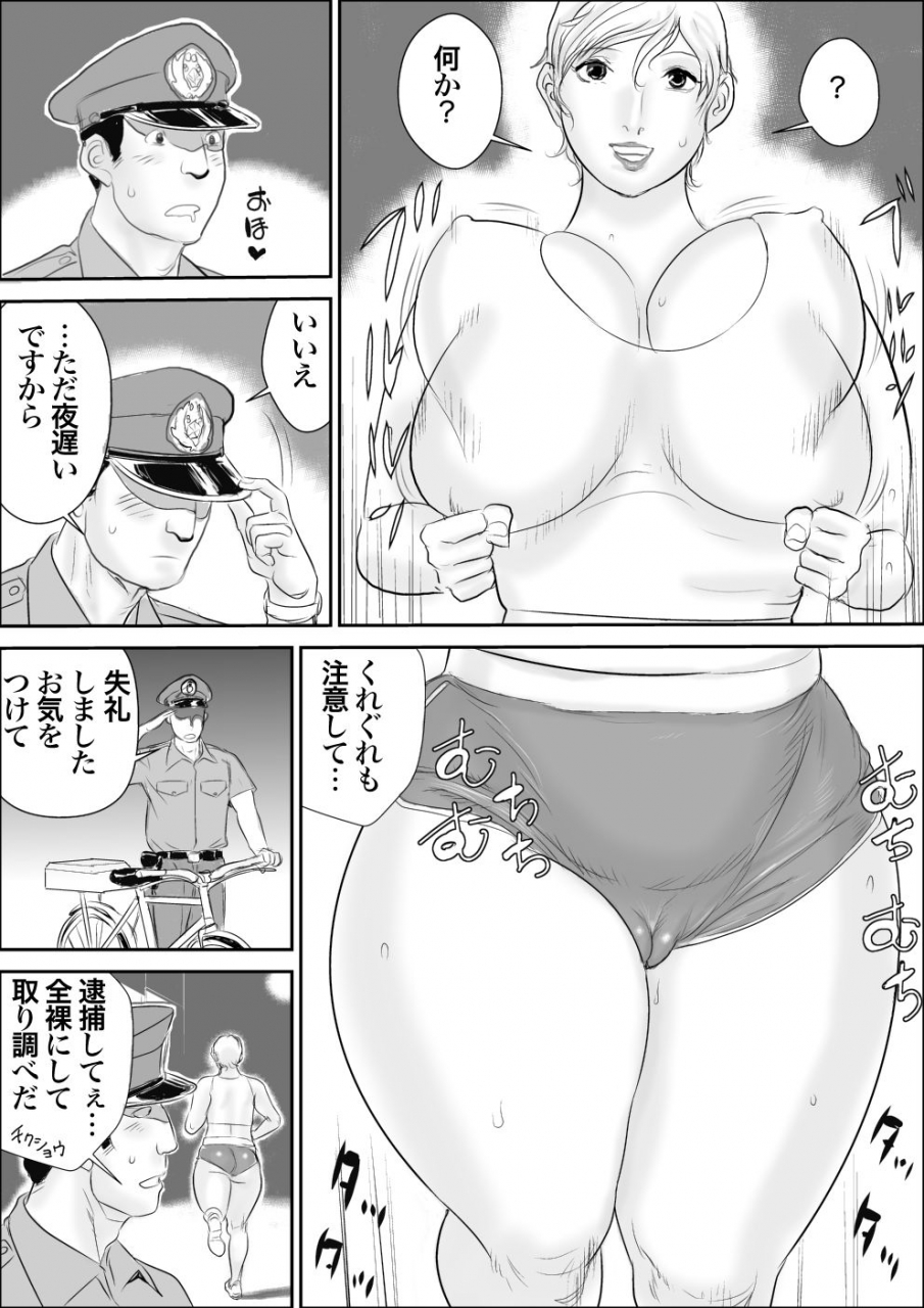 jinsukeya-jinsuke-boku-to-oba-san-no-dokidoki-roshutsu-seikatsu