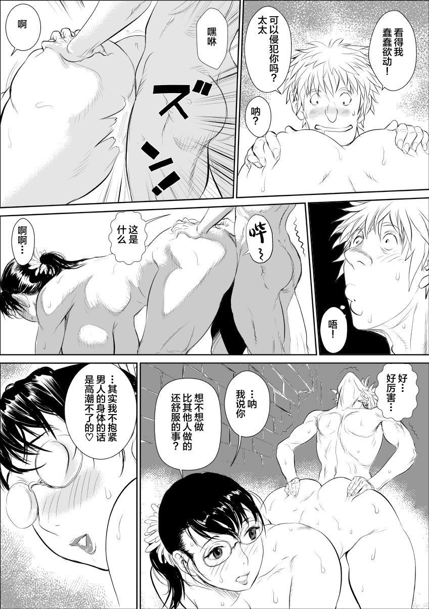 jinsukeya-jinsuke-bukiya-no-yome-2-kankin-choukyou-queens-blade-chinese-digital