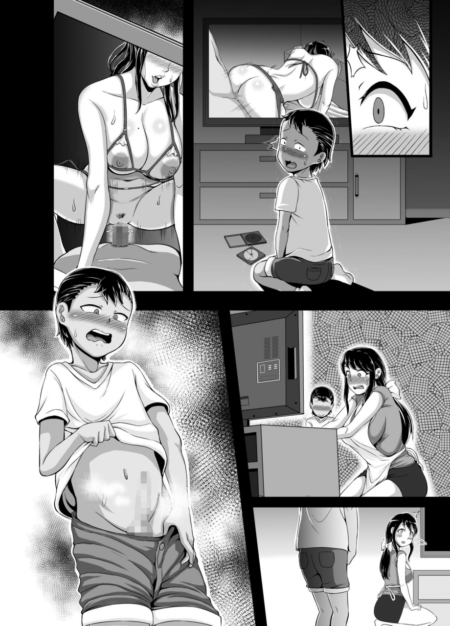 juicebox-koujou-juna-juna-juice-kindan-no-sentaku