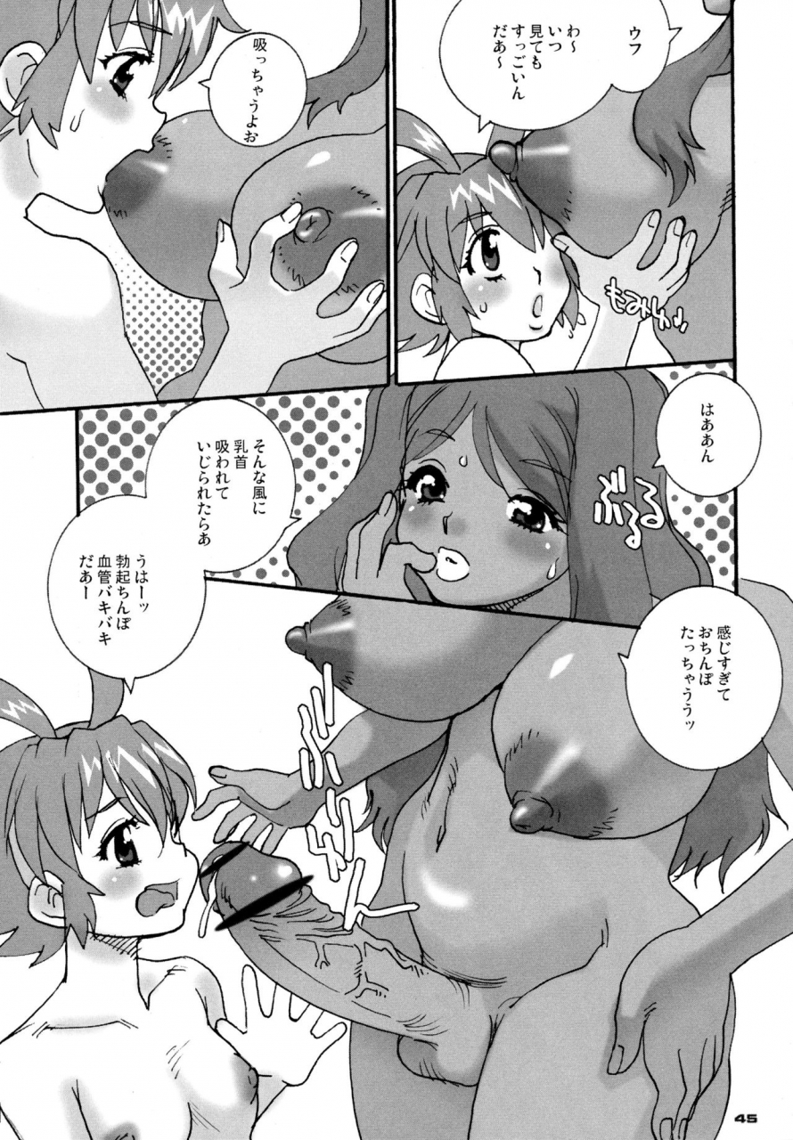 kebero-corporation-various-shin-hanzyuuryoku-xiii-various