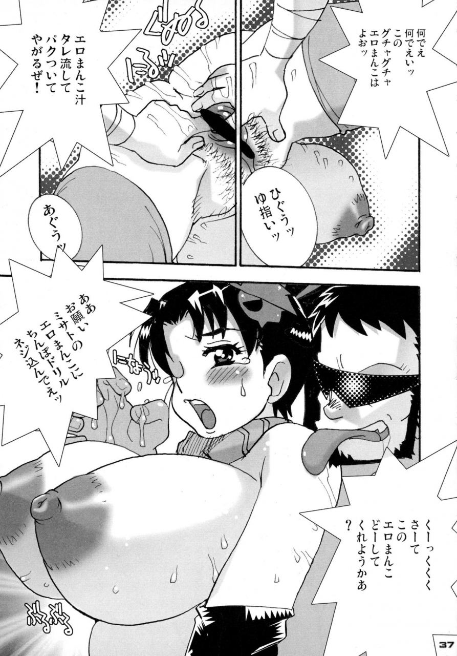 kebero-corporation-various-shin-hanzyuuryoku-xv-neon-genesis-evangelion-tengen-toppa-gurren-lagann