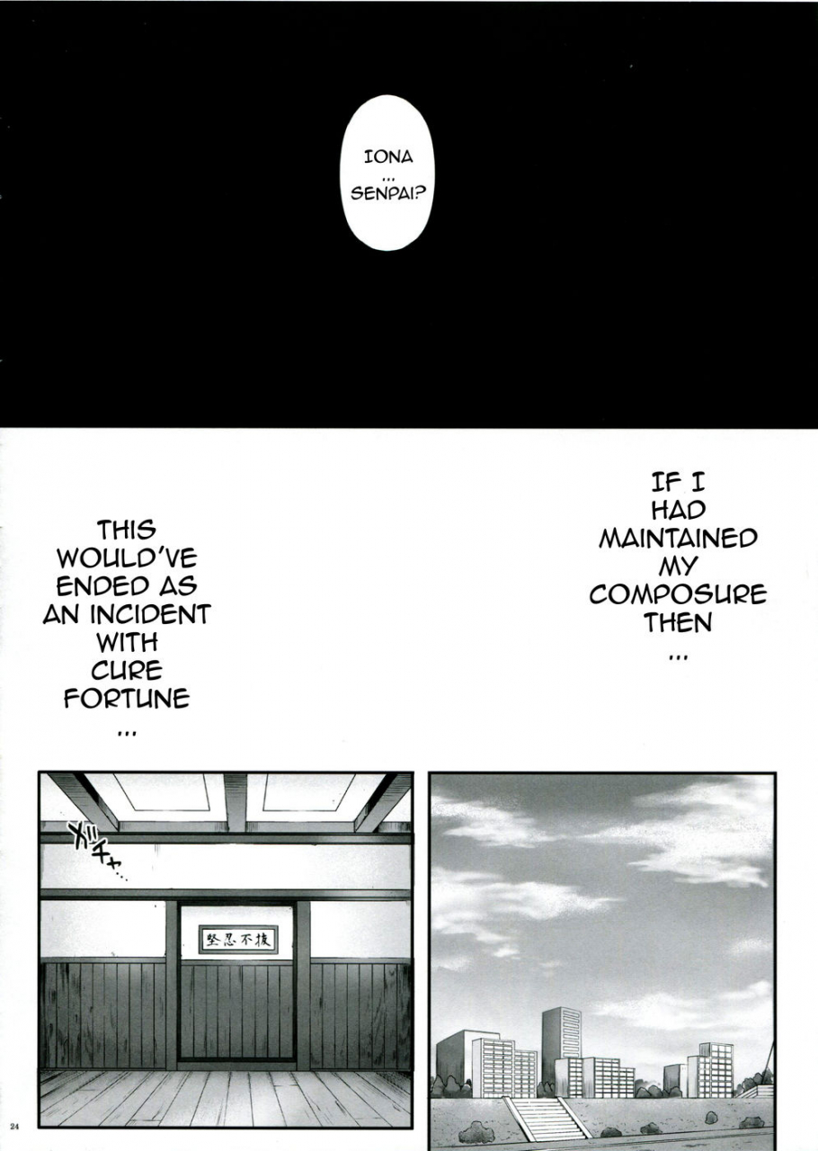 c86-cyclone-izumi-reizei-t-21-sai-aaaark-happinesscharge-precure-english-doujin-moeus