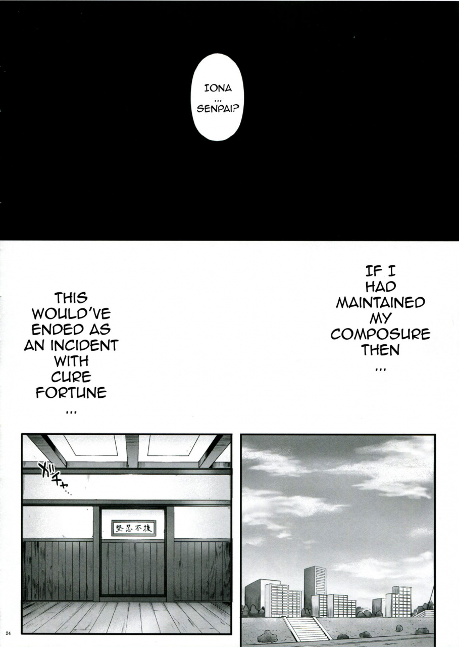 c86-cyclone-izumi-reizei-t-21-sai-aaaark-happinesscharge-precure-english-doujinscom