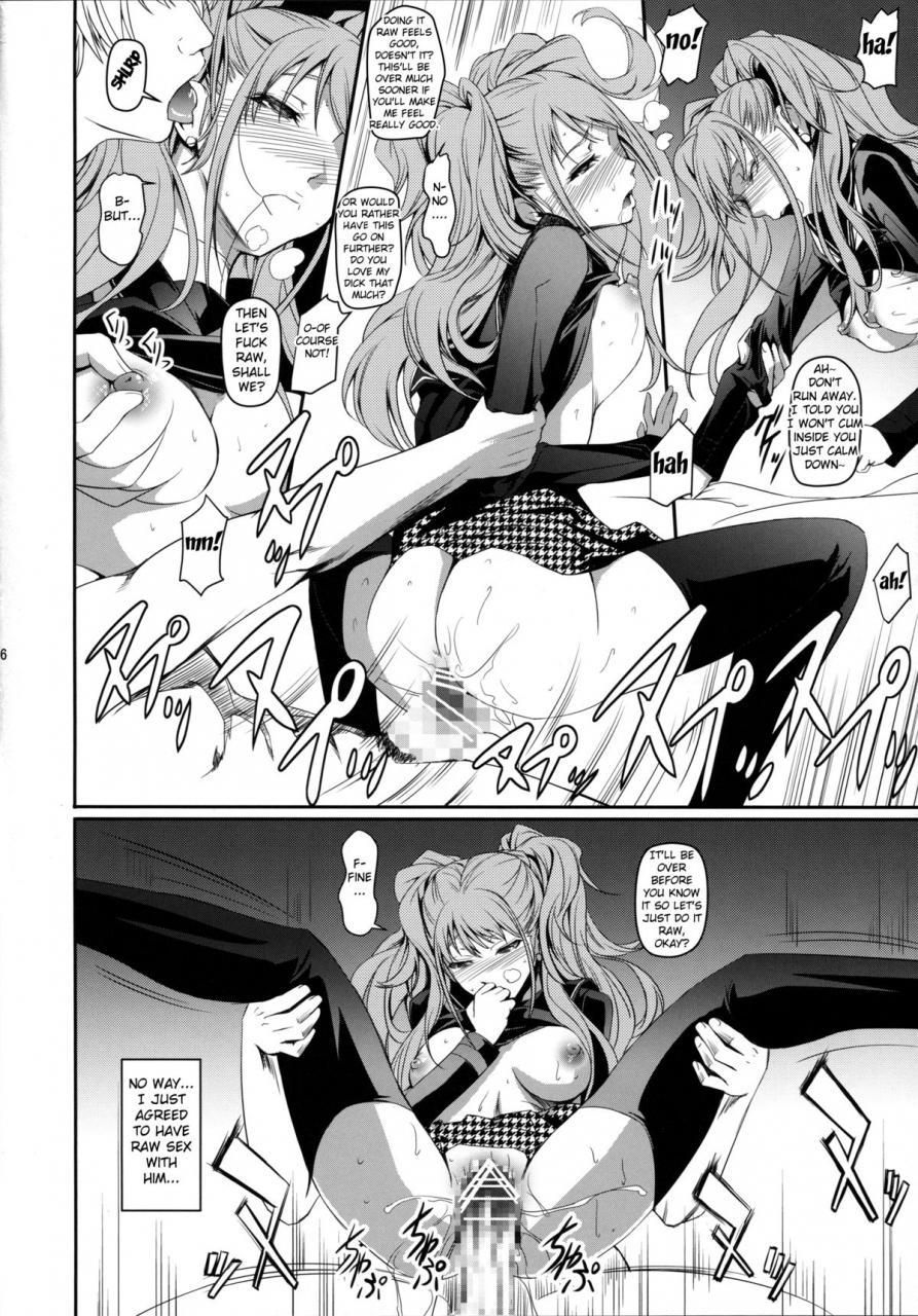 c86-dex-nakadera-akira-i-doll-persona-4-english-doujin-moeus