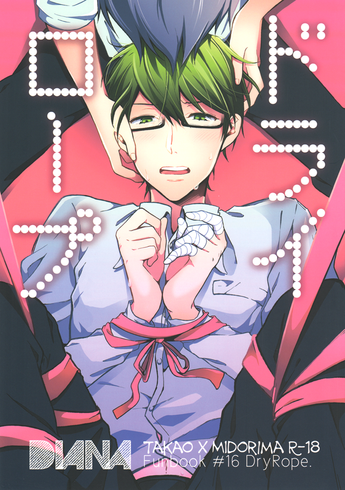 c86-diana-assa-dry-rope-kuroko-no-basuke-english-silver-lining