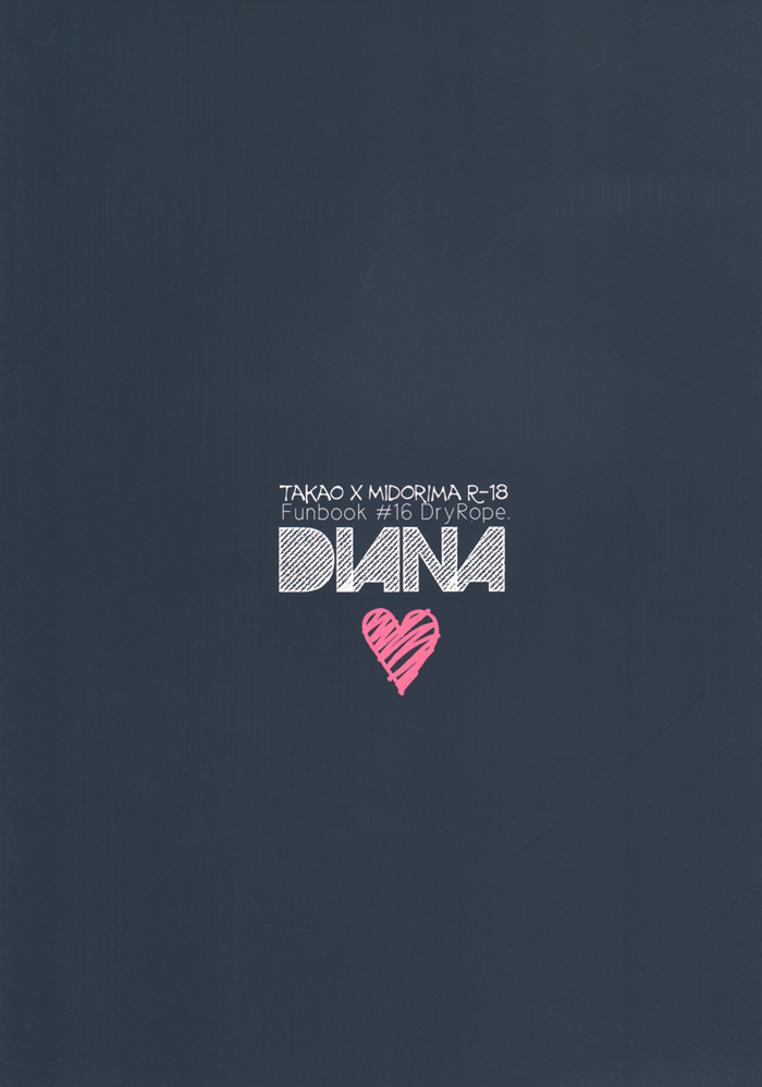 c86-diana-assa-dry-rope-kuroko-no-basuke-english-silver-lining