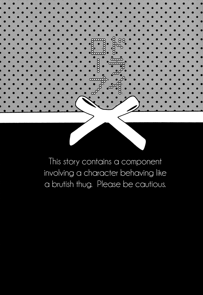 c86-diana-assa-dry-rope-kuroko-no-basuke-english-silver-lining