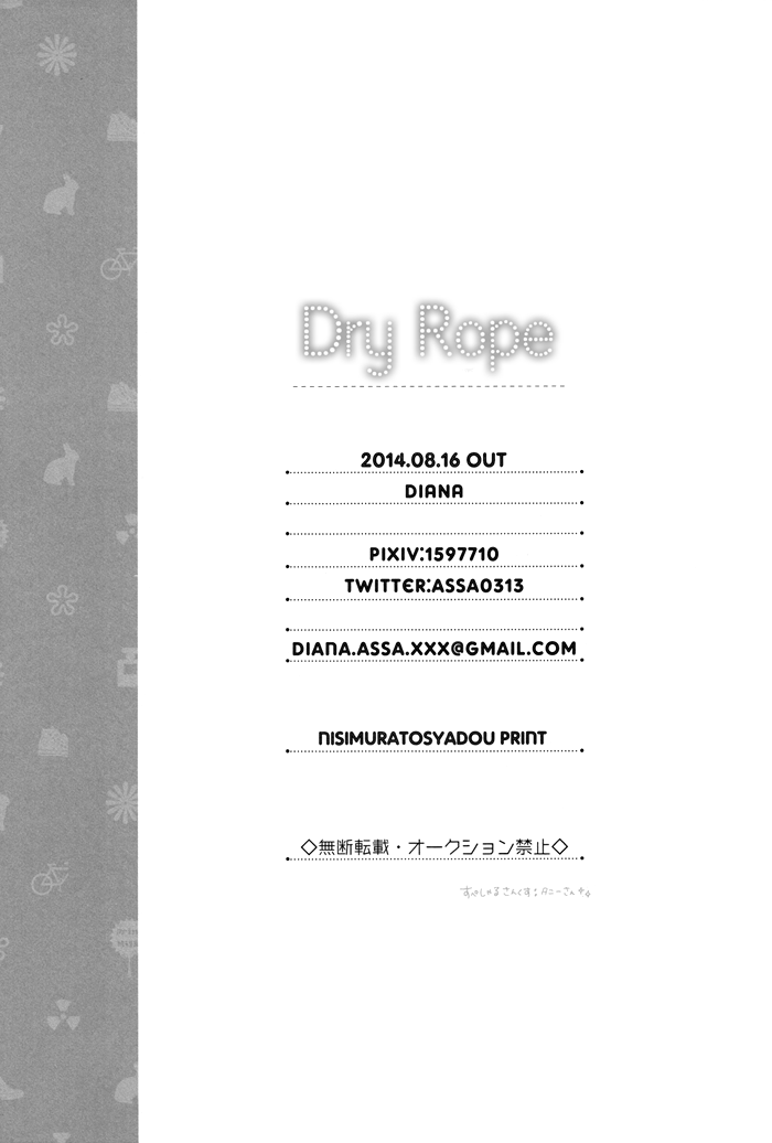 c86-diana-assa-dry-rope-kuroko-no-basuke-english-silver-lining