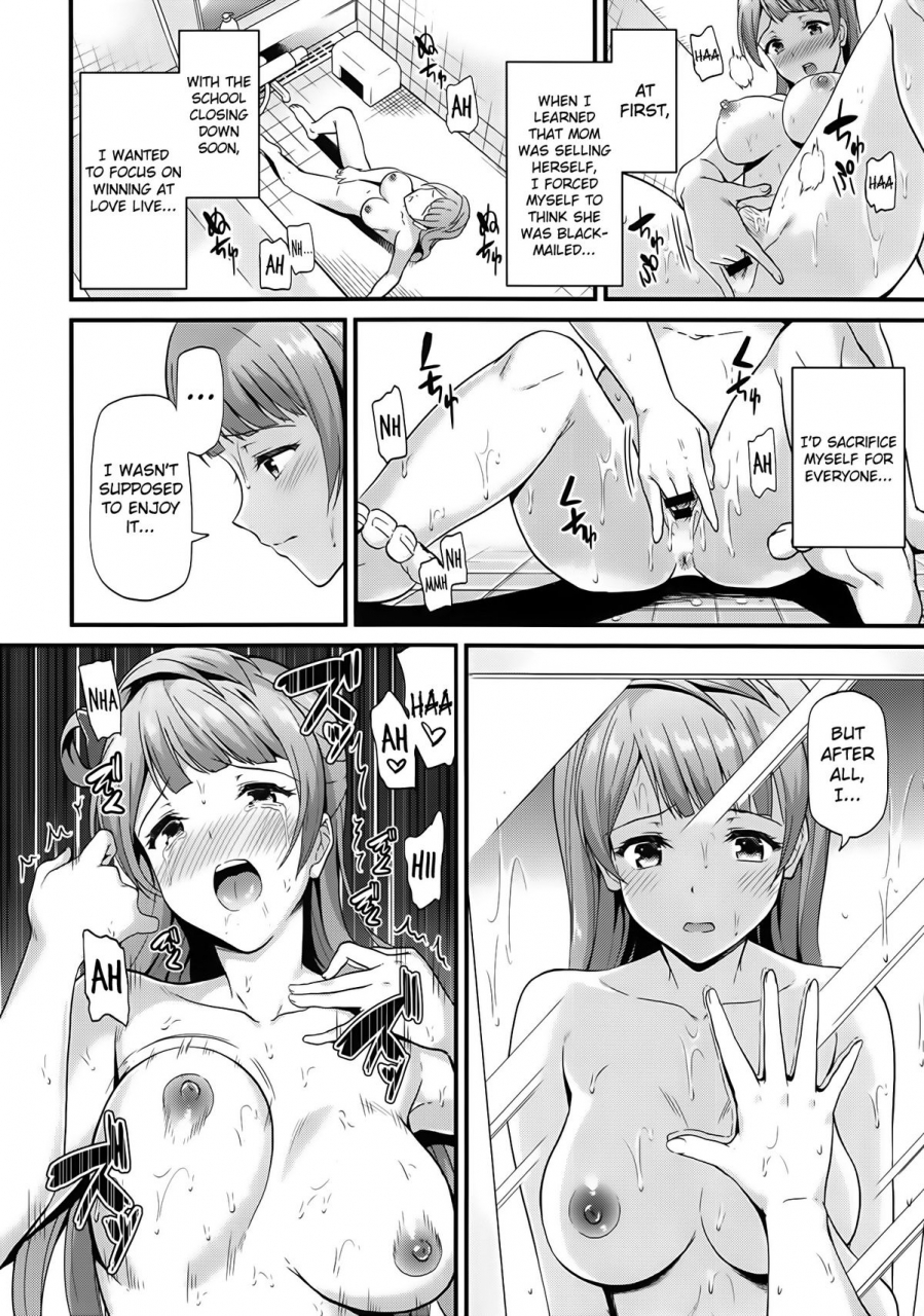 c86-dai-6-kichi-kichirock-kotori-no-tobira-kotoris-opening-love-live-english-doujin-moeus