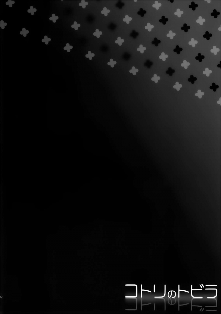 c86-dai-6-kichi-kichirock-kotori-no-tobira-kotoris-opening-love-live-english-doujin-moeus