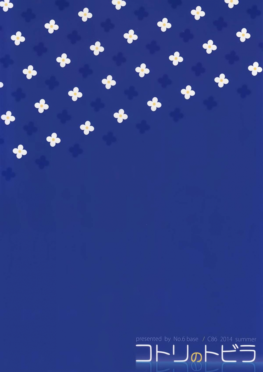 c86-dai-6-kichi-kichirock-kotori-no-tobira-kotoris-opening-love-live-english-doujin-moeus