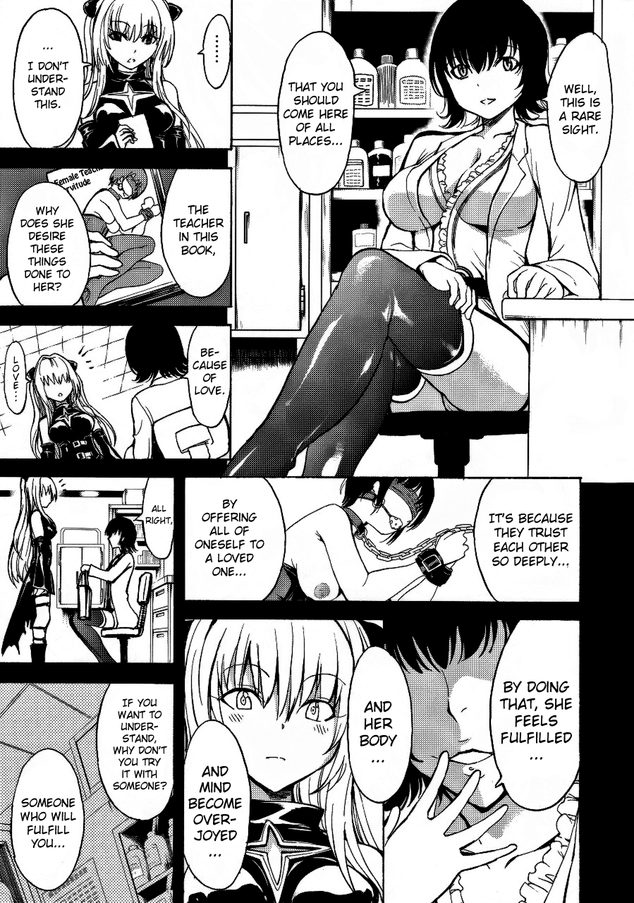 c86-dairiseki-hakaba-aiyoku-no-yami-darkness-of-passionate-lust-to-love-ru-english-lwb