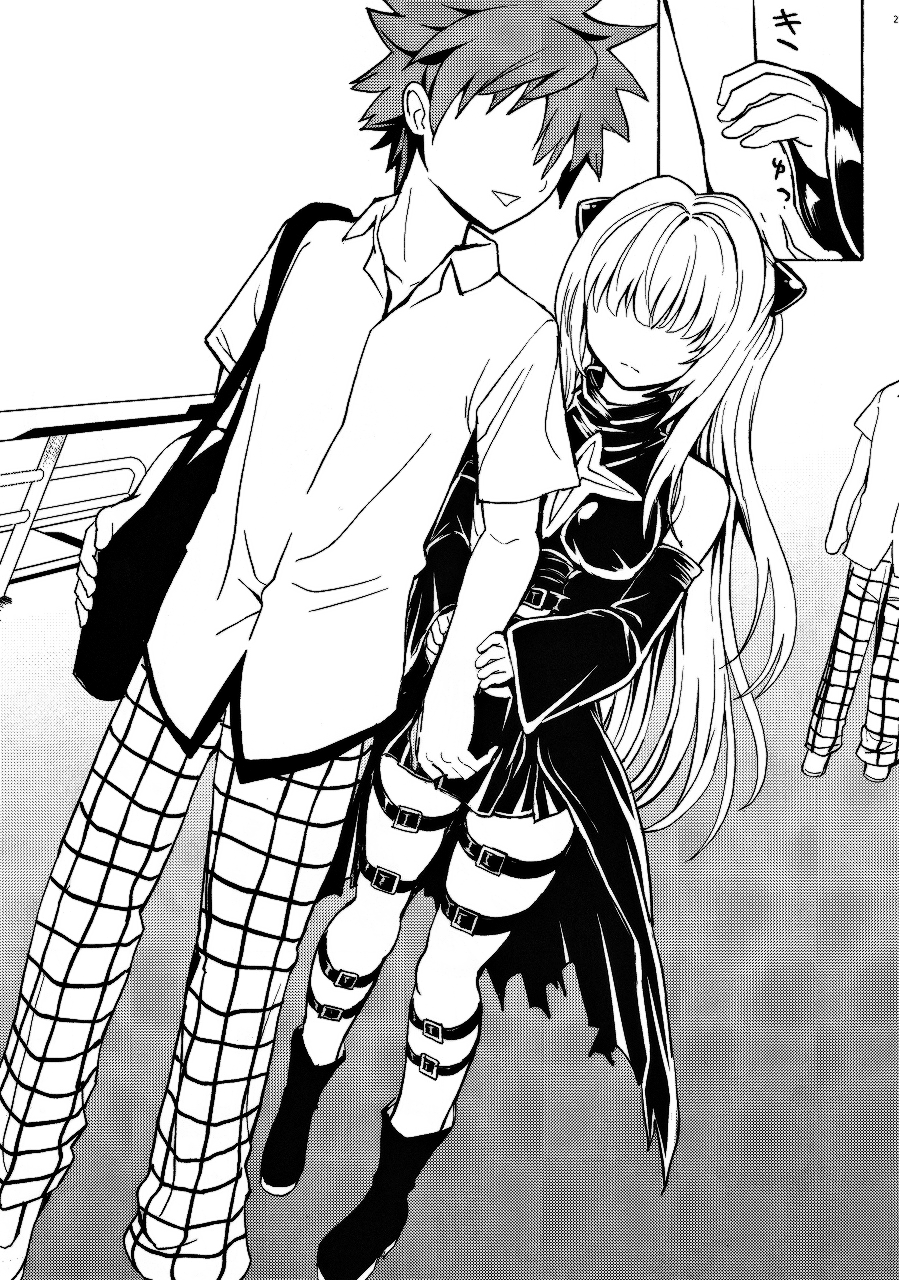 c86-dairiseki-hakaba-aiyoku-no-yami-darkness-of-passionate-lust-to-love-ru-english-lwb