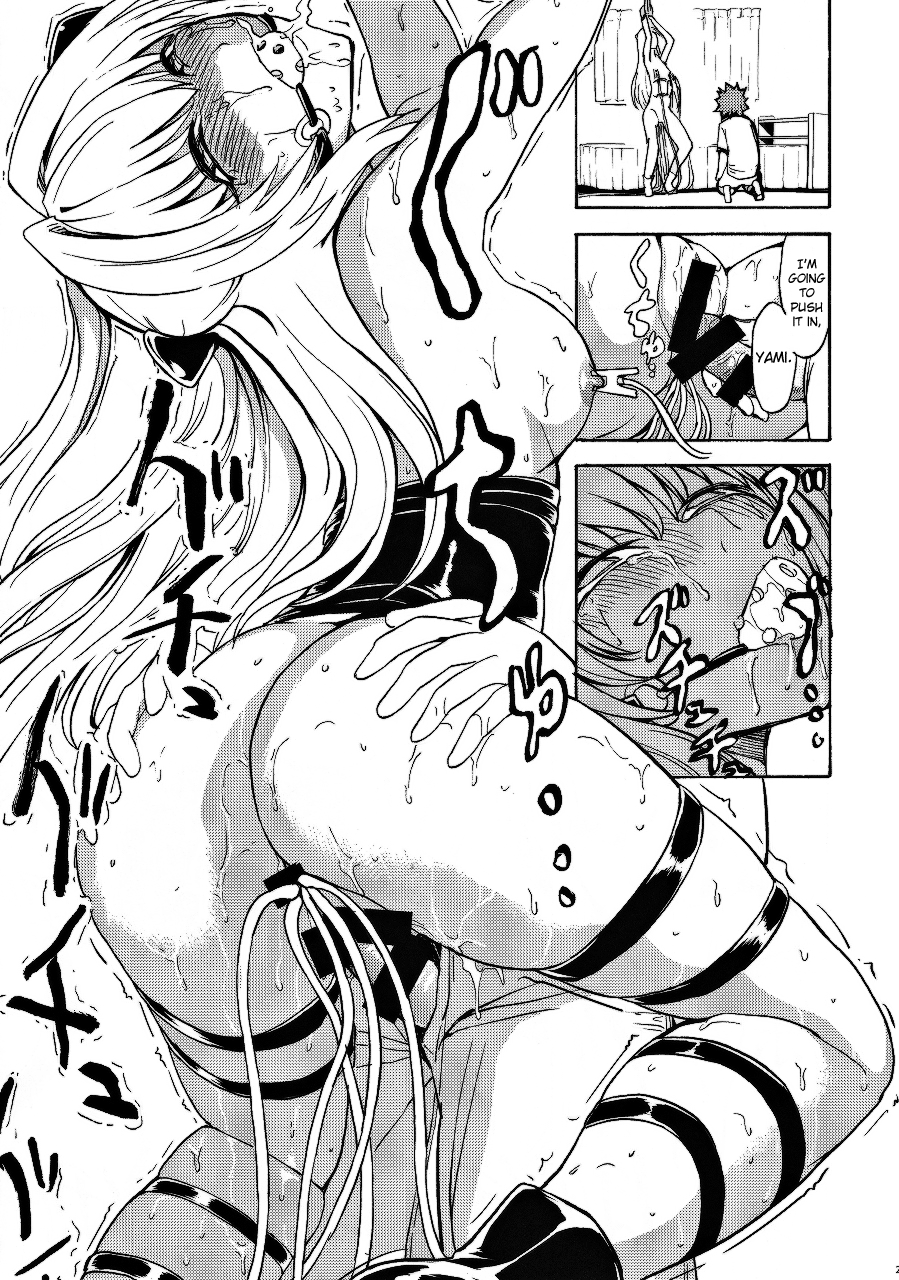 c86-dairiseki-hakaba-aiyoku-no-yami-darkness-of-passionate-lust-to-love-ru-english-lwb