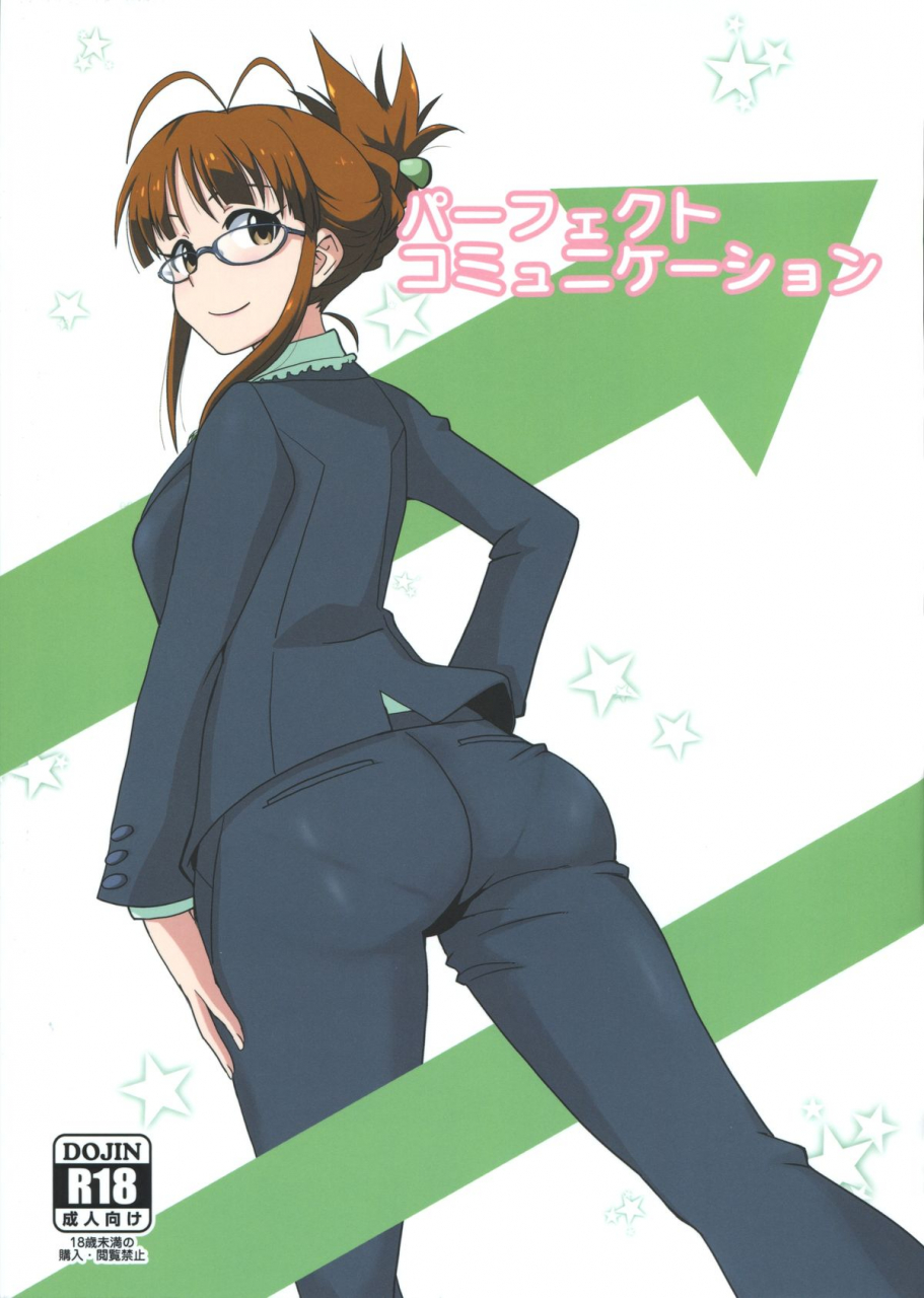 c86-dashigara-100-minpei-ichigo-perfect-communication-the-idolm-at-ster-english-forbiddenfetish77
