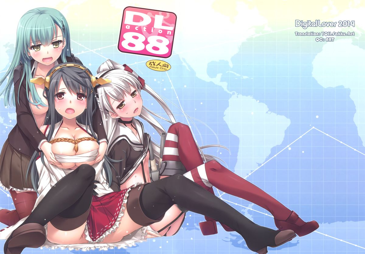 c86-digital-lover-nakajima-yuka-dl-action-88-kantai-collection-kancolle-english-yqii