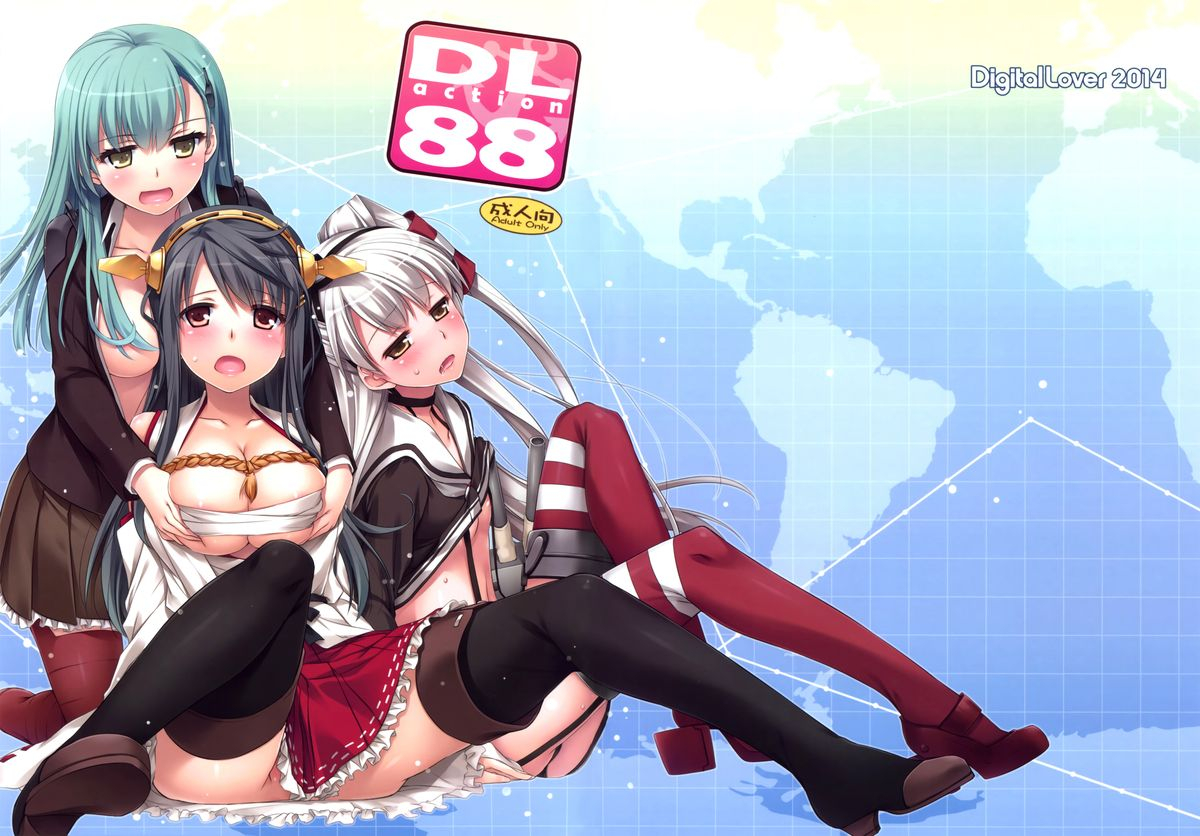 c86-digital-lover-nakajima-yuka-dl-action-88-kantai-collection-kancolle-english-doujin-moeus
