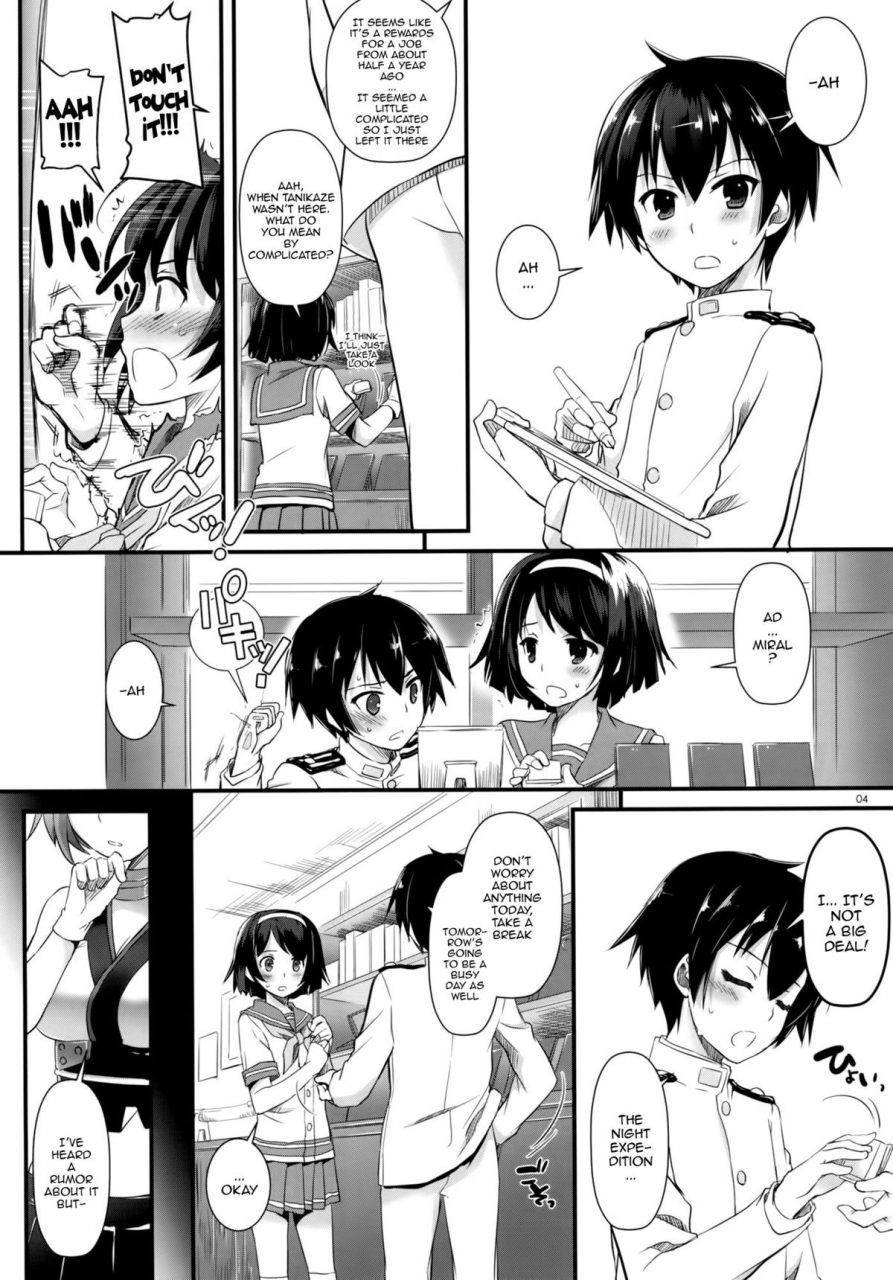 c86-digital-lover-nakajima-yuka-dl-action-88-kantai-collection-kancolle-english-doujin-moeus