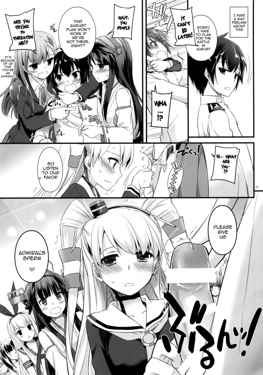 c86-digital-lover-nakajima-yuka-dl-action-88-kantai-collection-kancolle-english-doujin-moeus