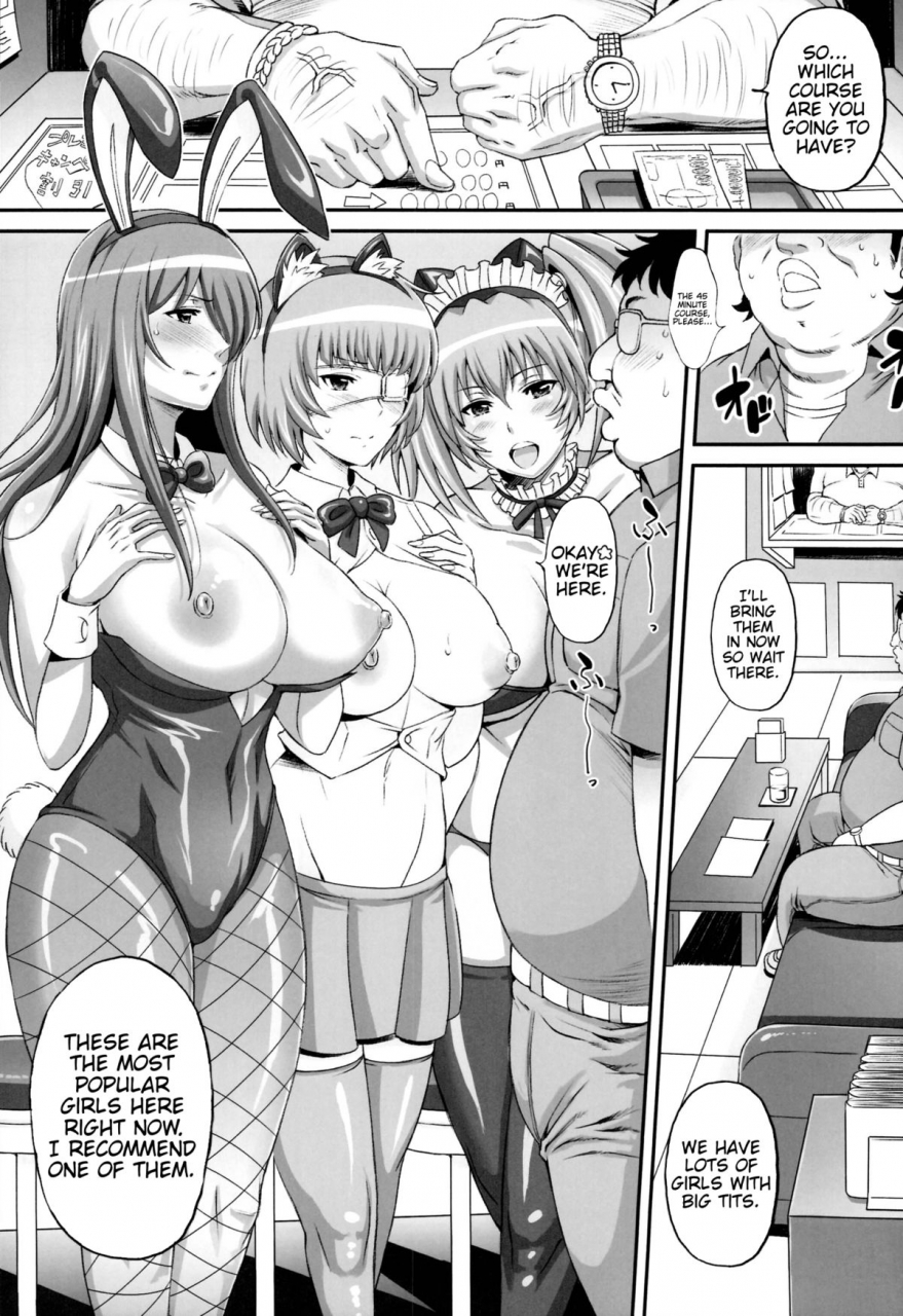c86-diogenes-club-haikawa-hemlen-shokukan-mankan-zenseki-go-touki-ryoujoku-shokukan-mankan-zenseki-5-princess-rape-battle-cosplay-kanu-ikkitousen-english-doujin-moeus
