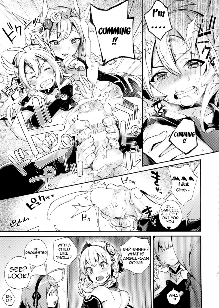 c86-dodo-fuguri-shindou-hataraku-hi-varuchan-working-fire-valkyrie-chan-puzzle-dragons-english-doujin-moeus