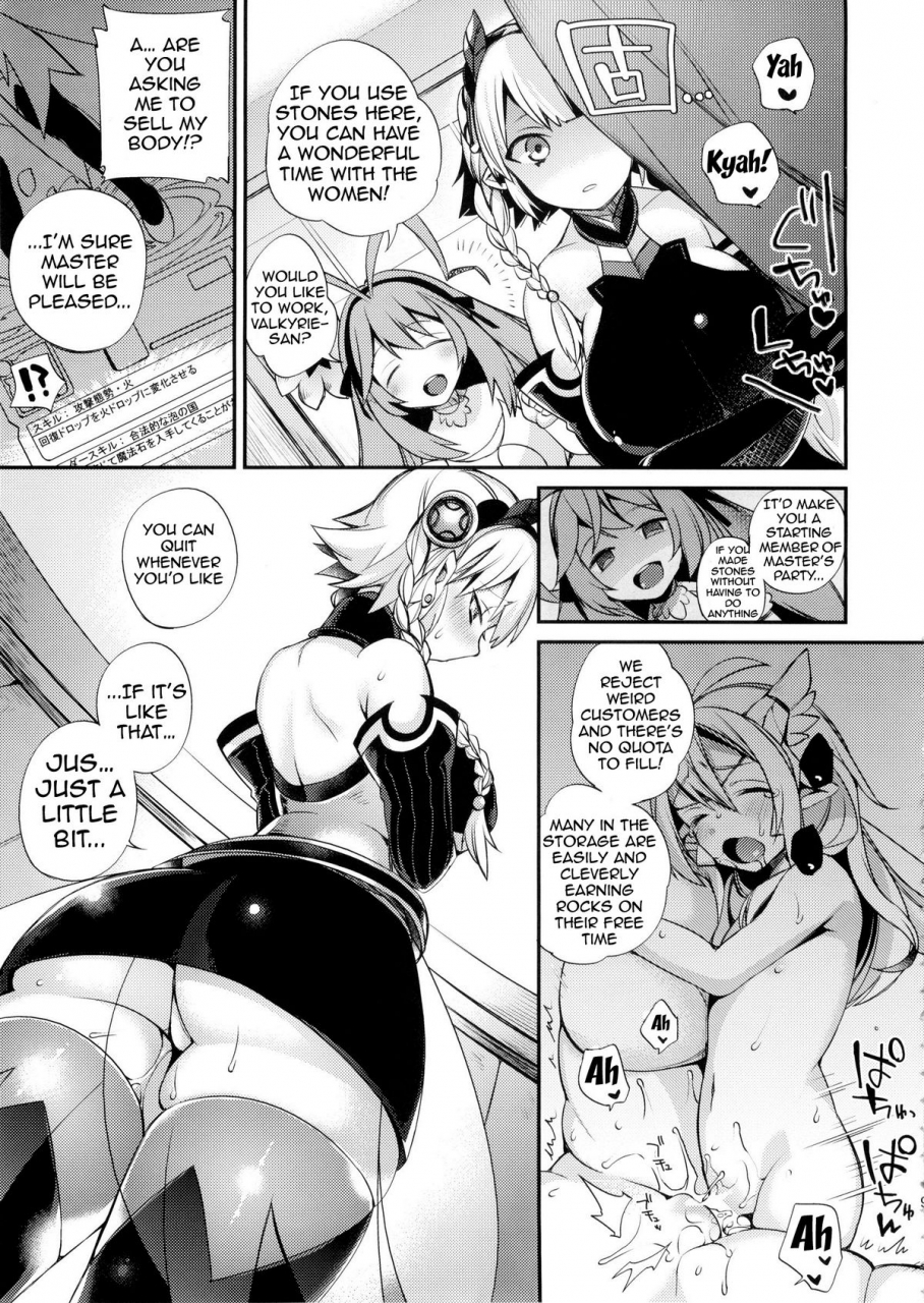 c86-dodo-fuguri-shindou-hataraku-hi-varuchan-working-fire-valkyrie-chan-puzzle-dragons-english-doujin-moeus