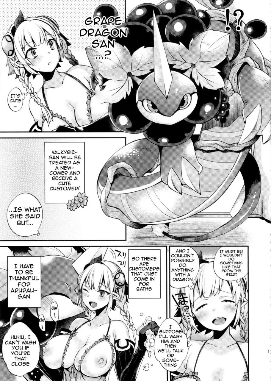 c86-dodo-fuguri-shindou-hataraku-hi-varuchan-working-fire-valkyrie-chan-puzzle-dragons-english-doujin-moeus