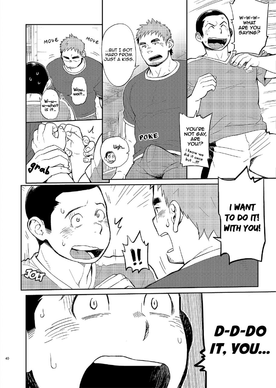 c86-dokudenpa-jushintei-kobucha-tsd-vol2-english-bunny-scanlations-digital