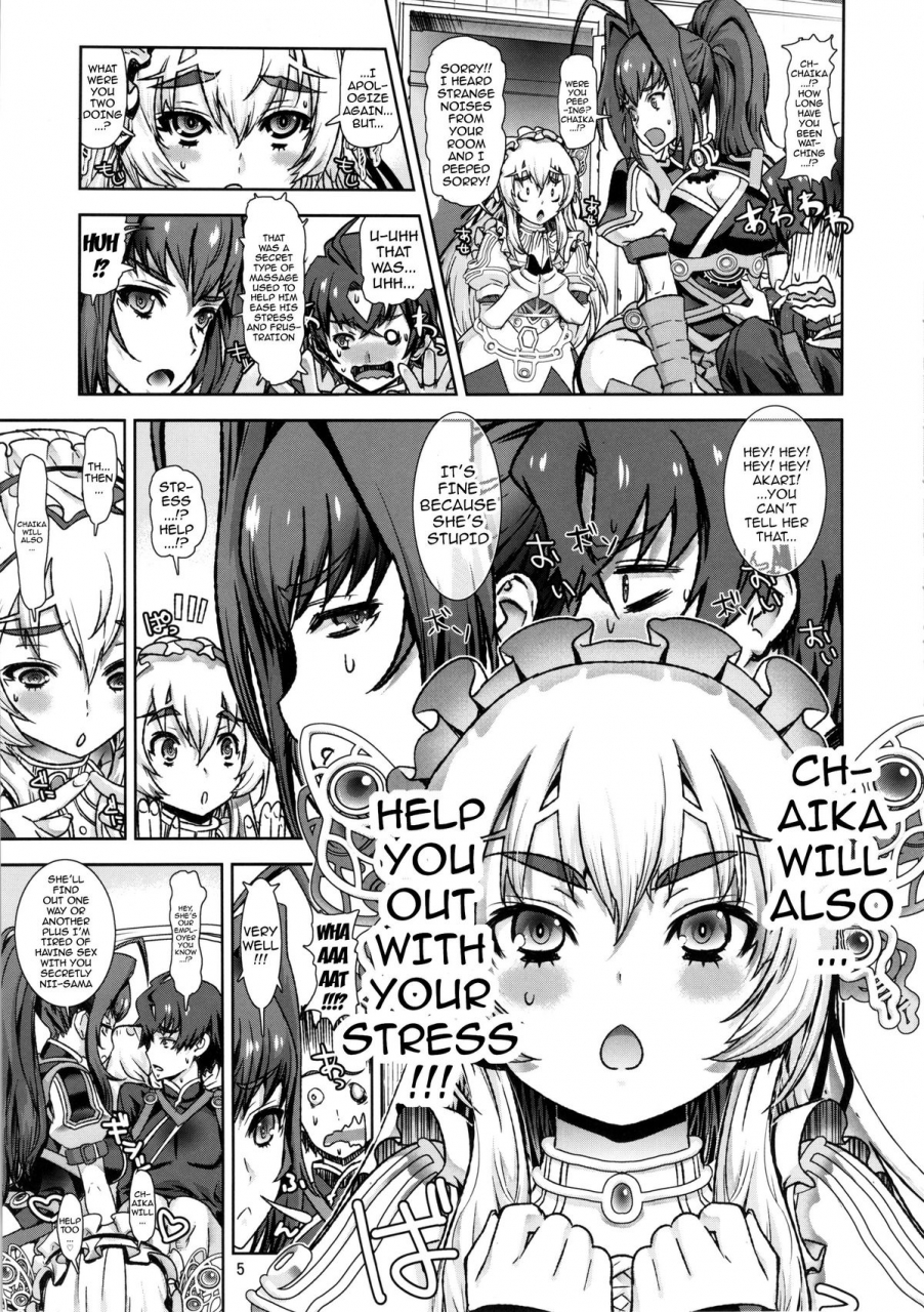 c86-dorepooru-leopard-leopard-hon-22-hitsugi-no-chaika-english-doujin-moe